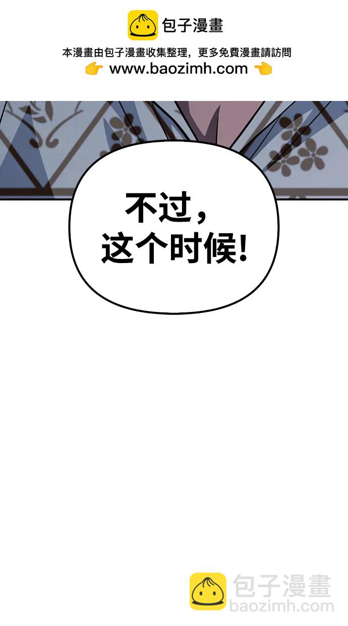 第52话78
