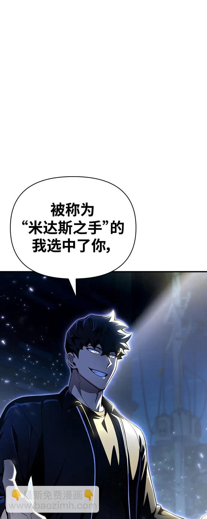 第52话80