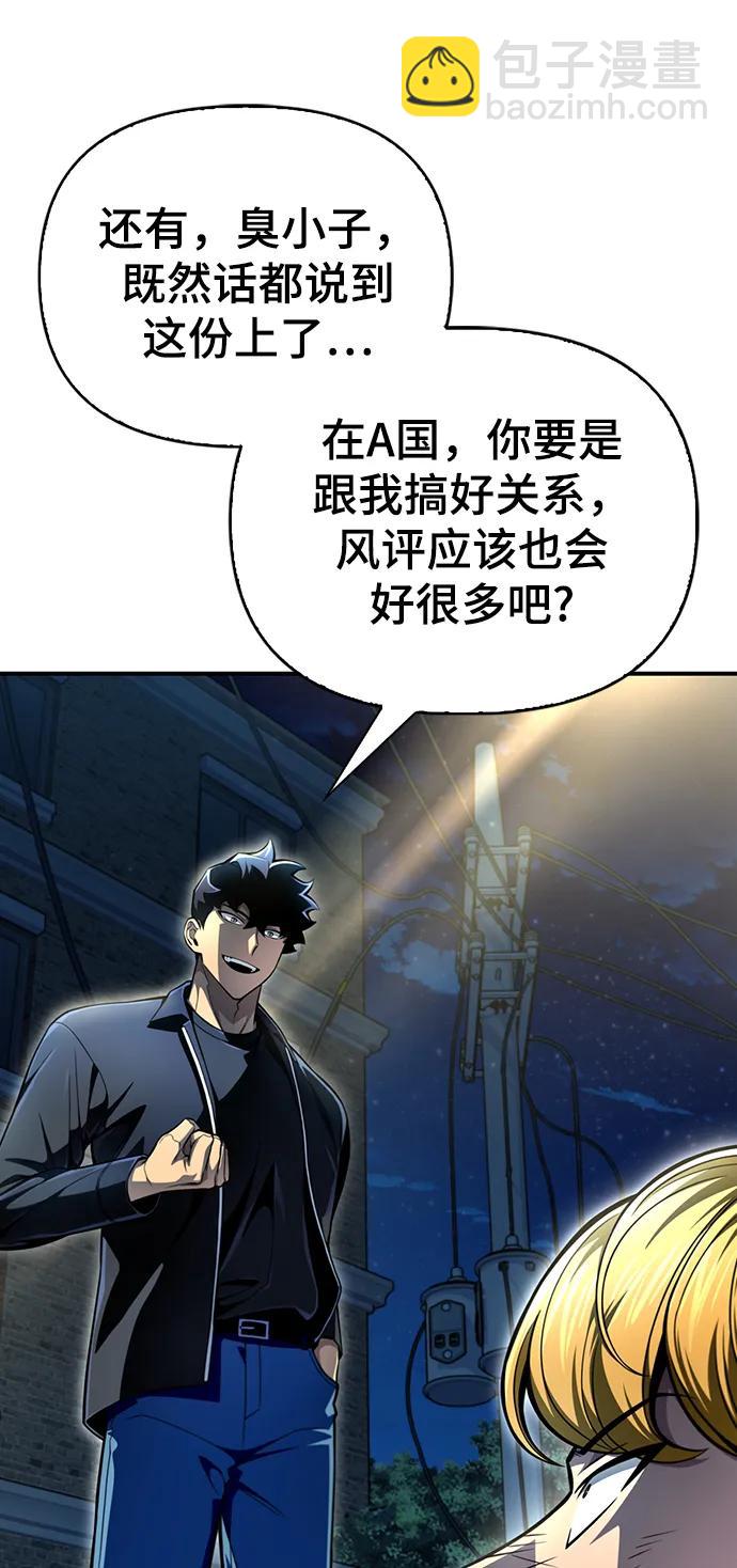 第52话84