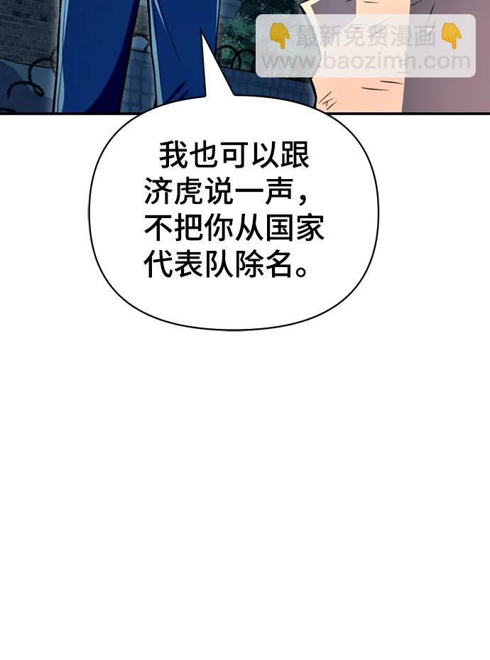 第52话85