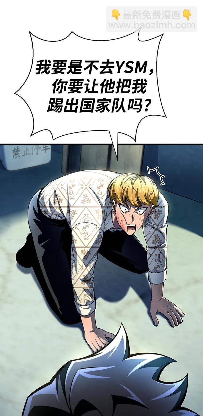 第52话86