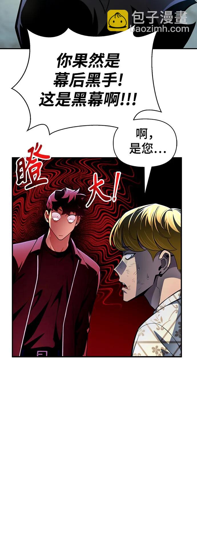 第52话87