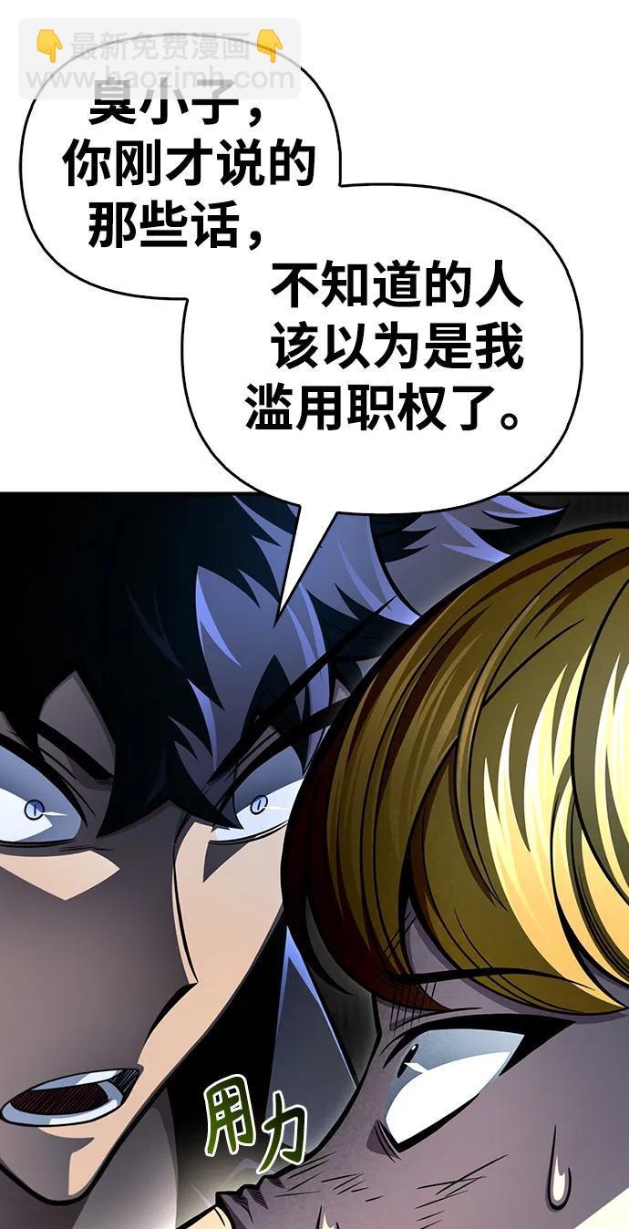第52话88