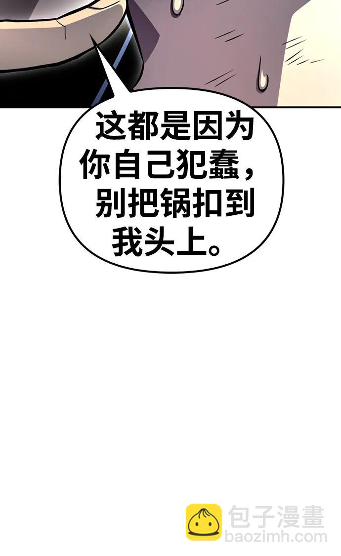 第52话89