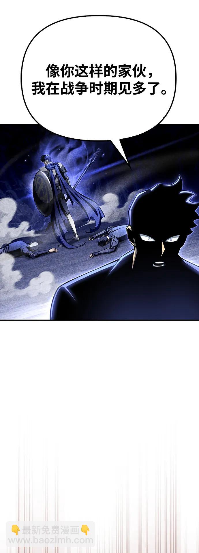 第52话90