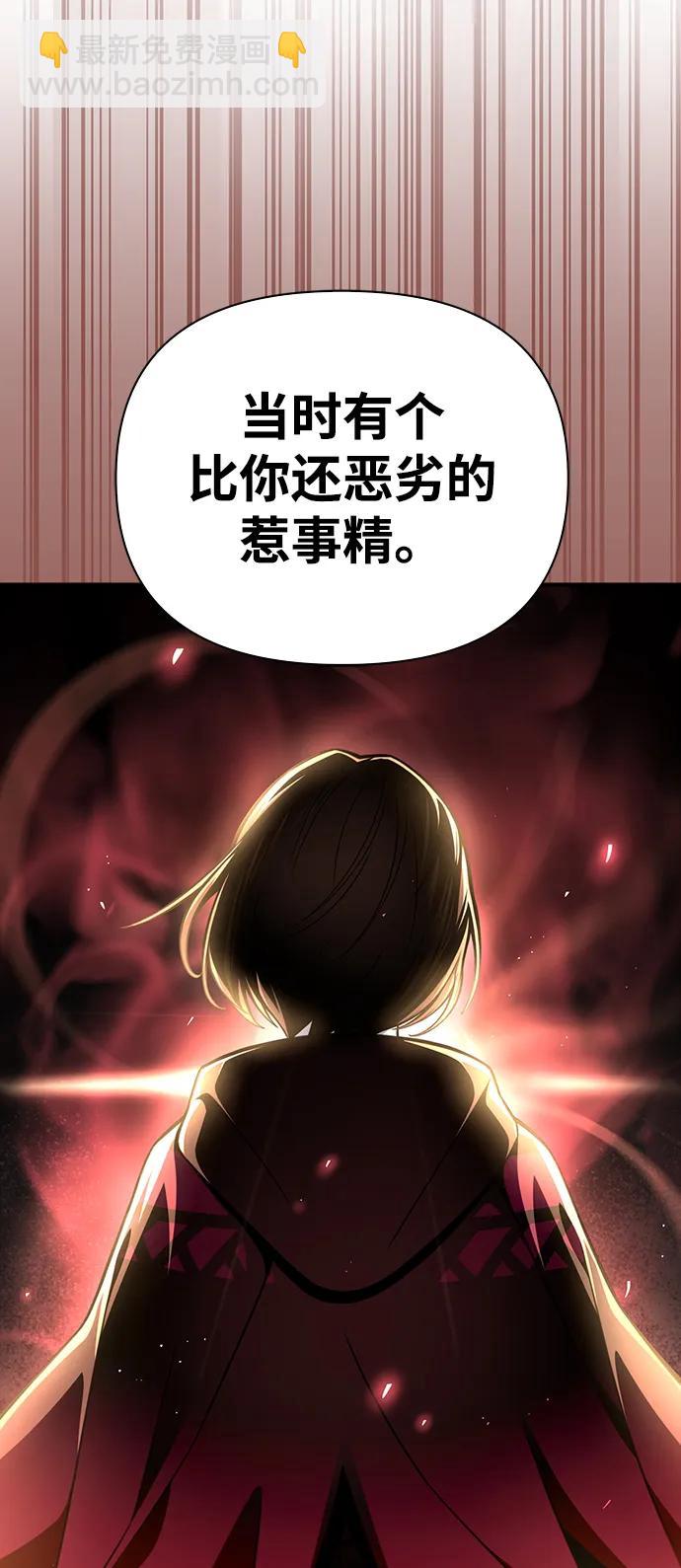 第52话91