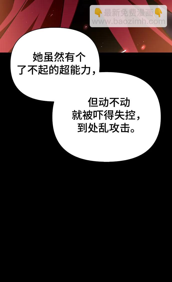 第52话92