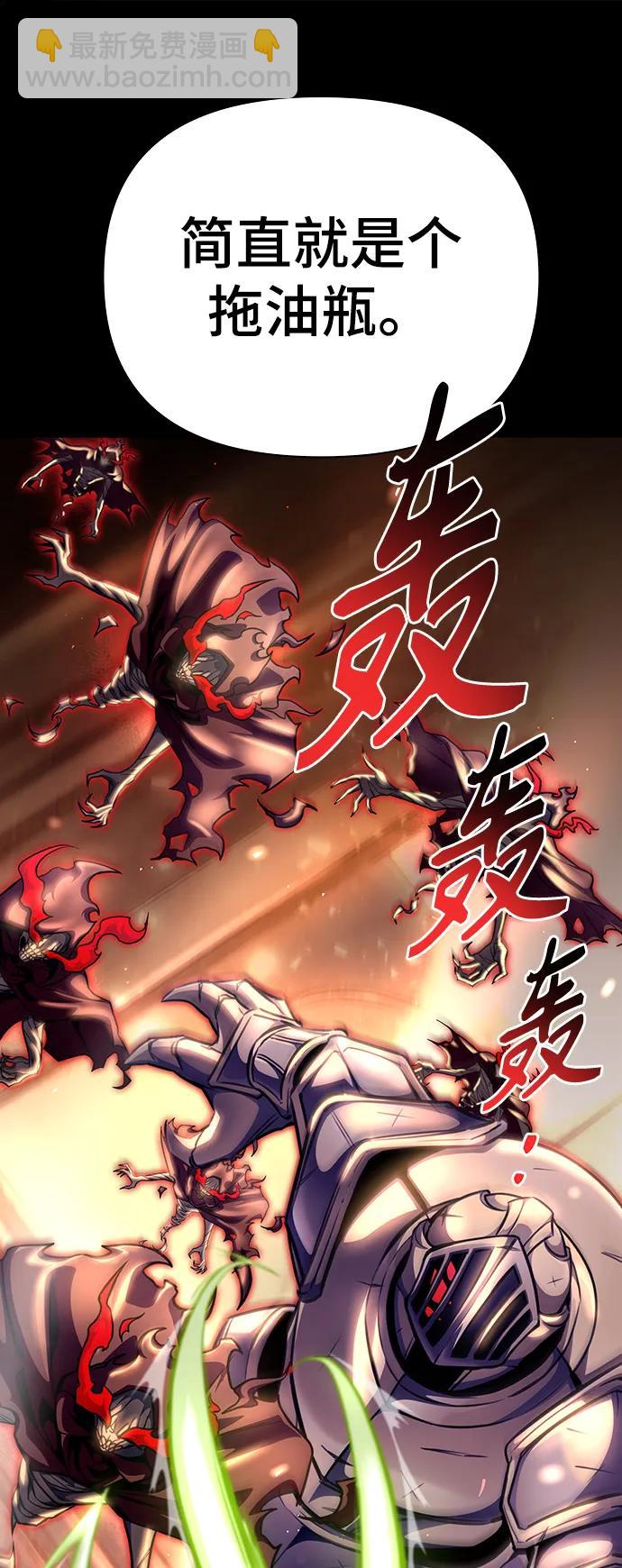 第52话93