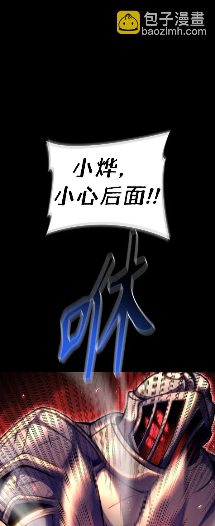 第52话96