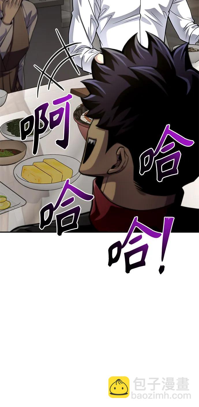 第53话104