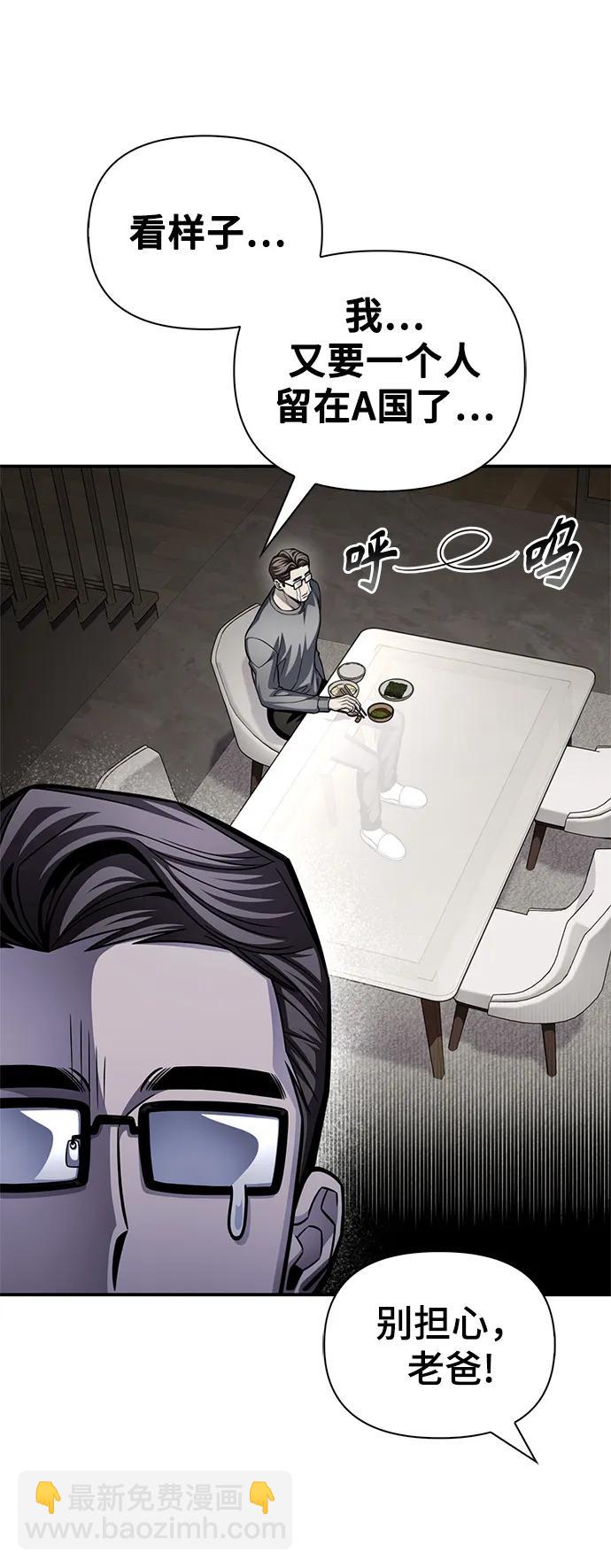 第53话105
