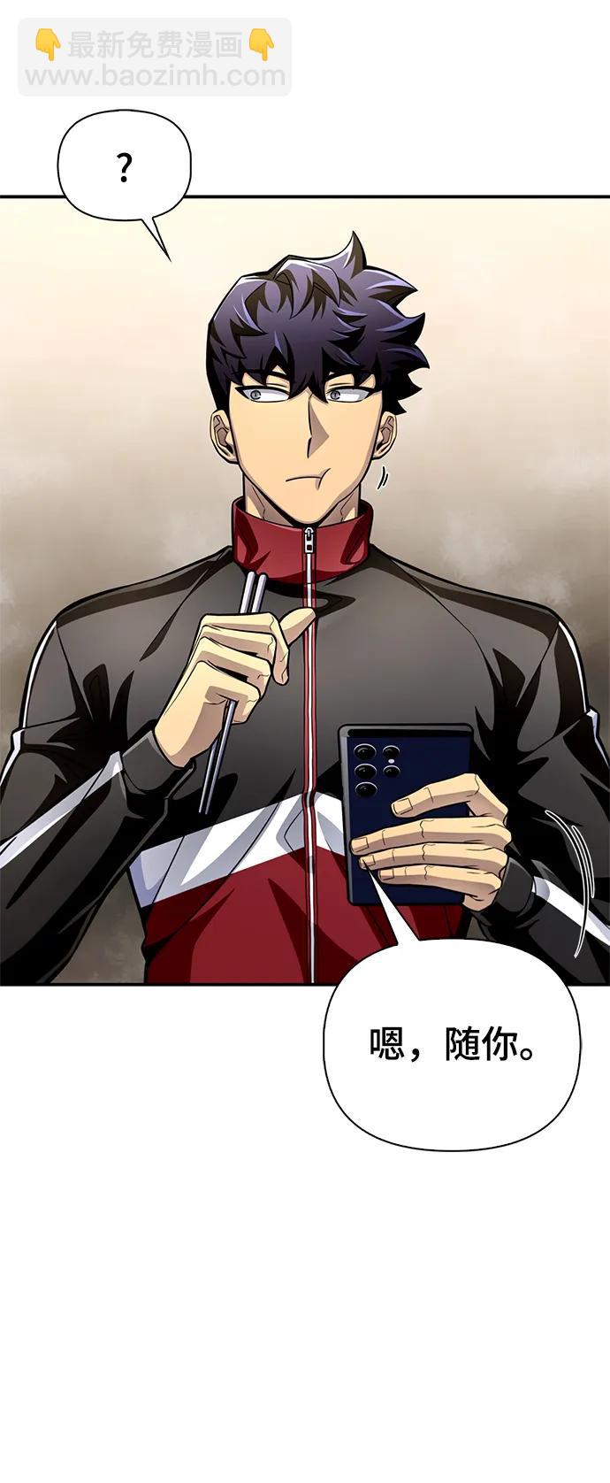 第53话108