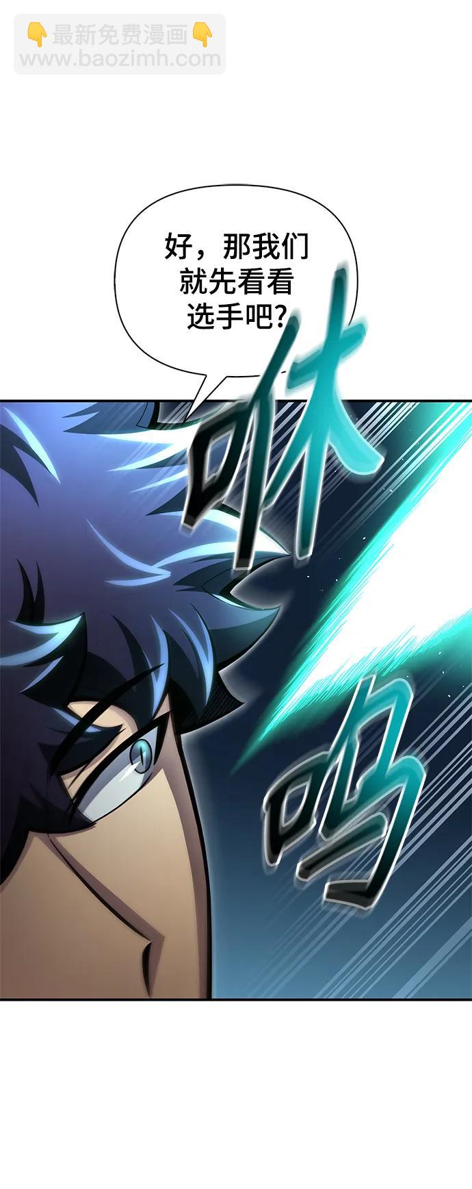 第53话133