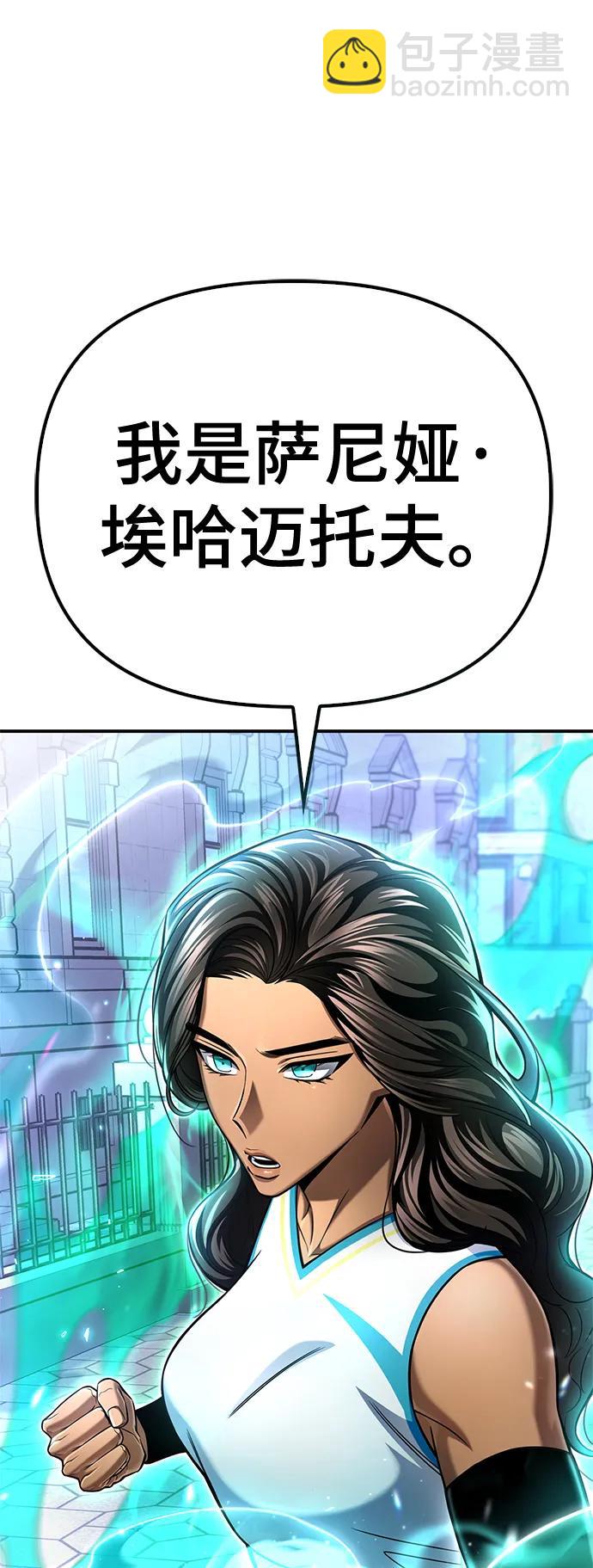 第53话142