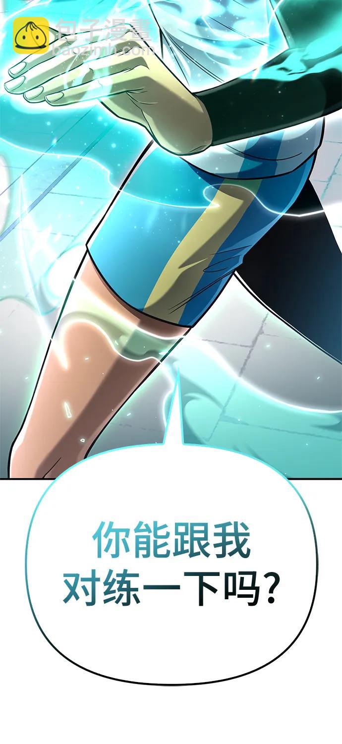 第53话143