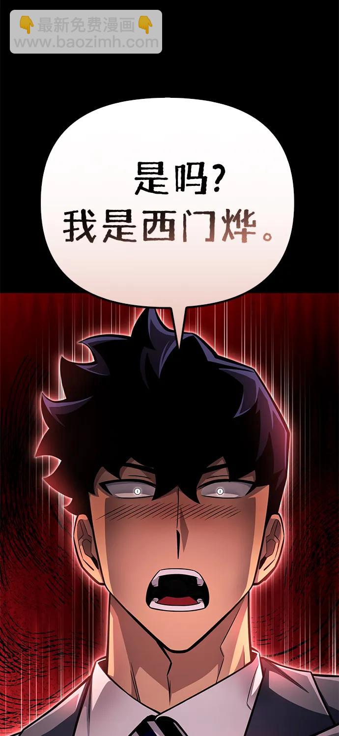 第53话24
