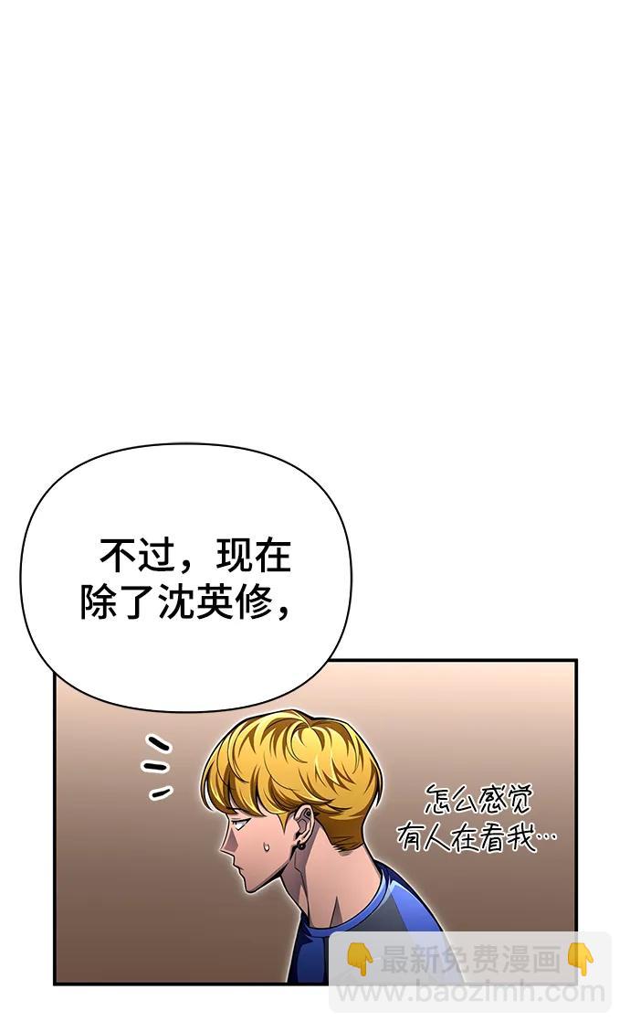 第53话44