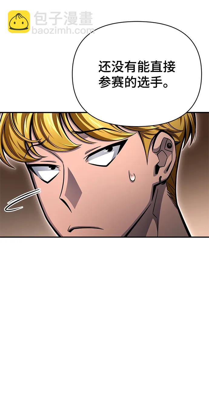 第53话45