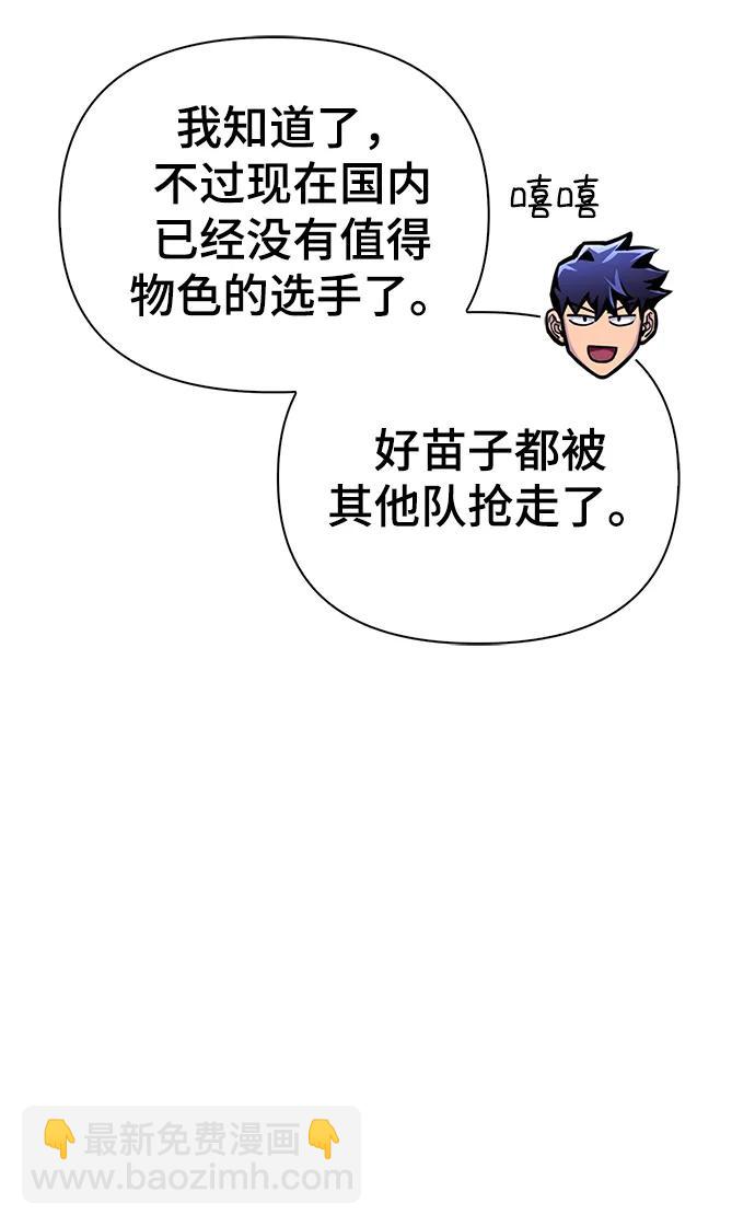 第53话47