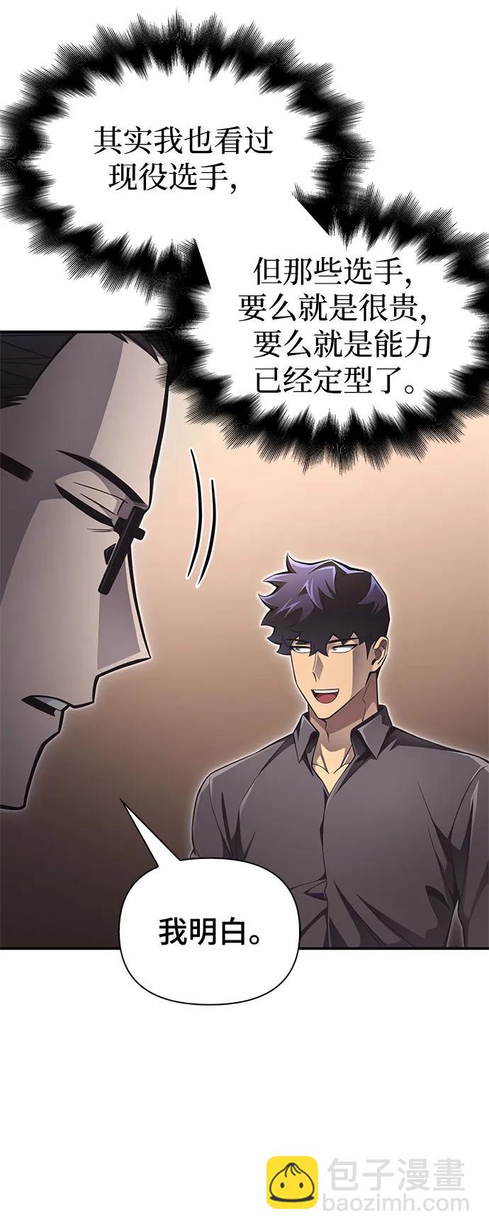第53话52