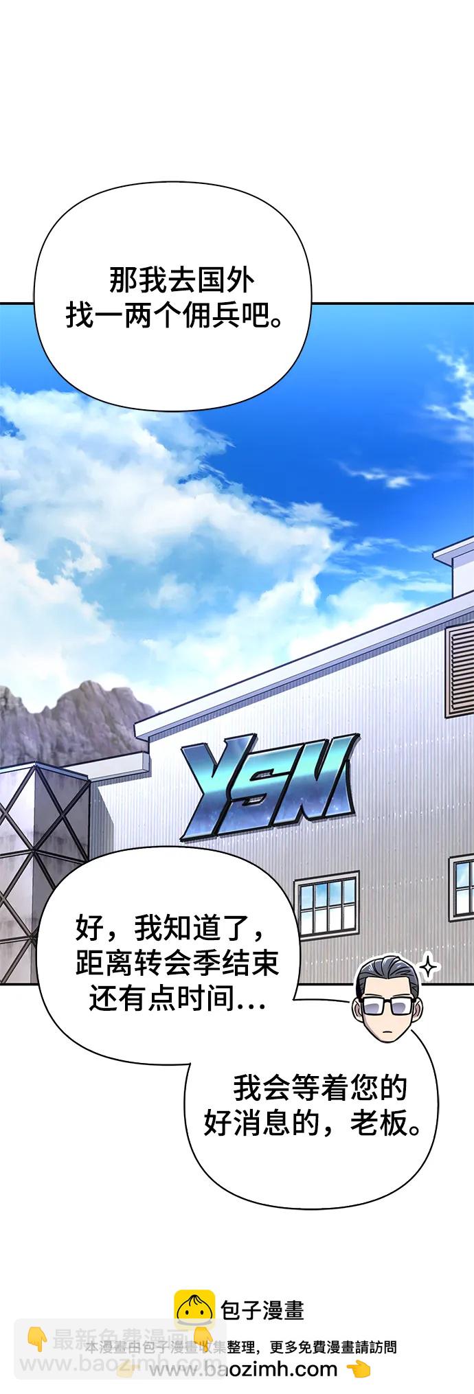 第53话53