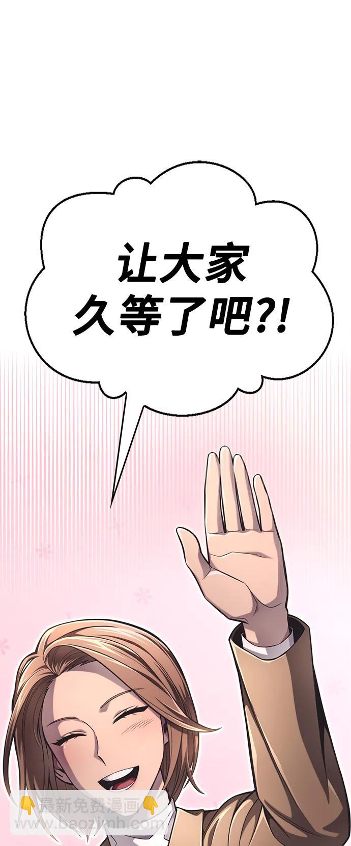 第53话55
