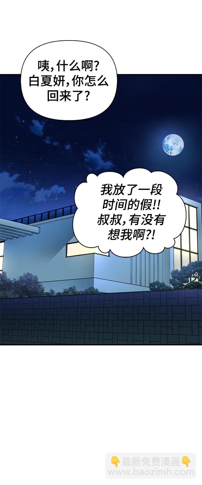 第53话57