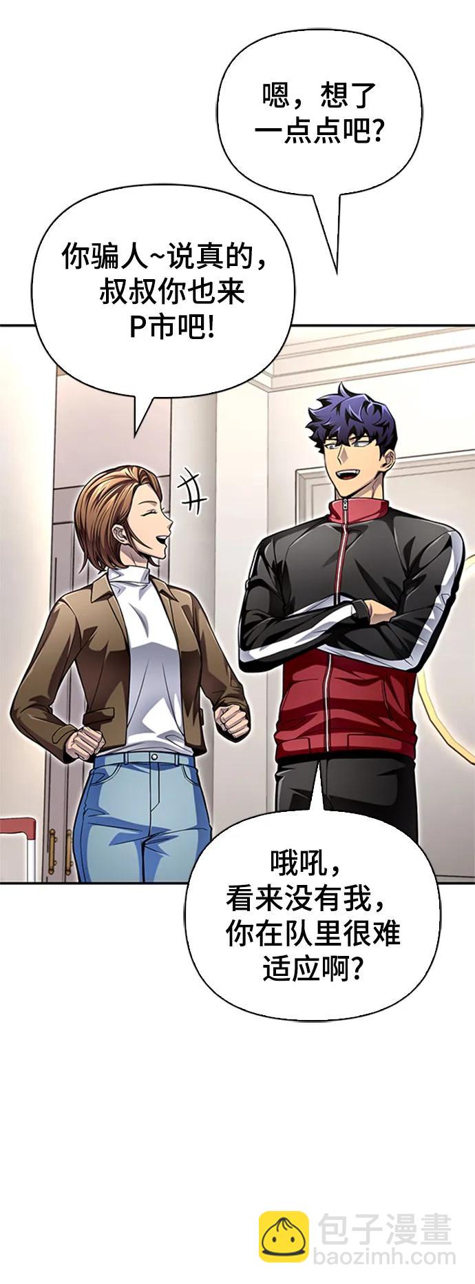 第53话58