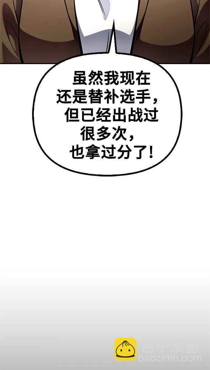 第53话60