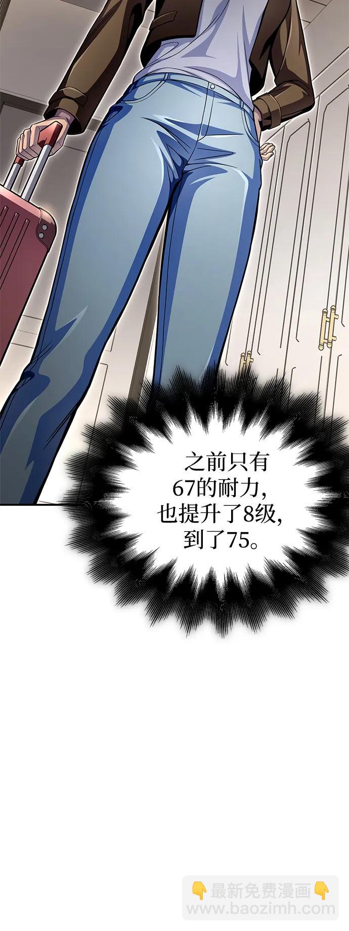 第53话68