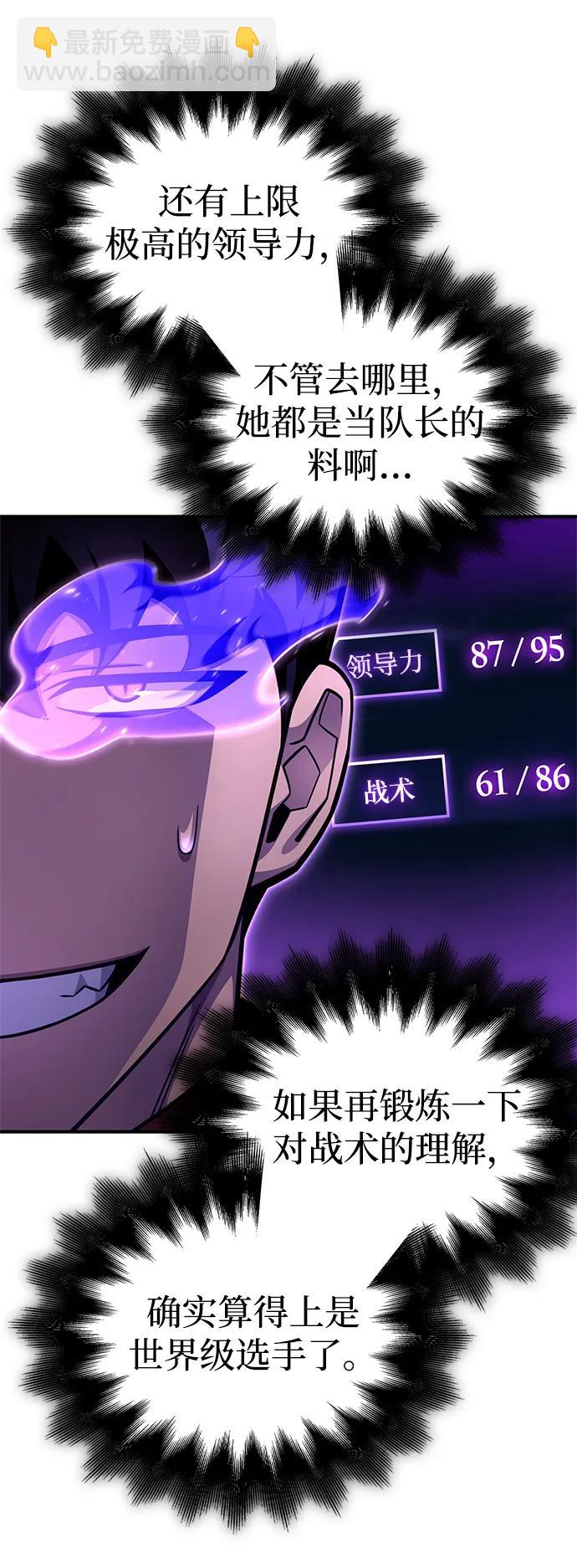 第53话69