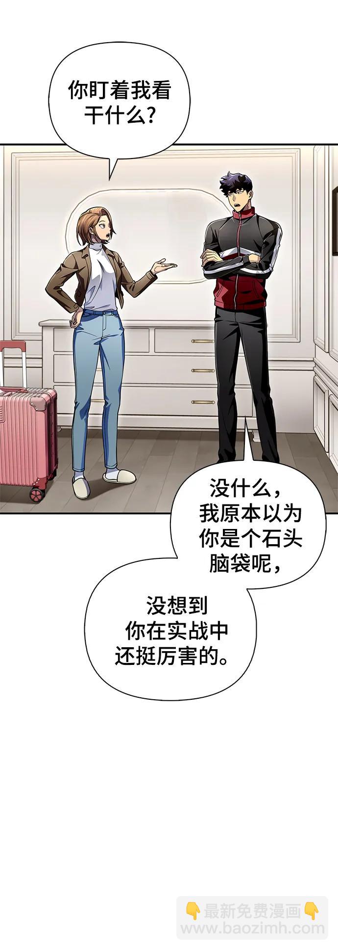 第53话71