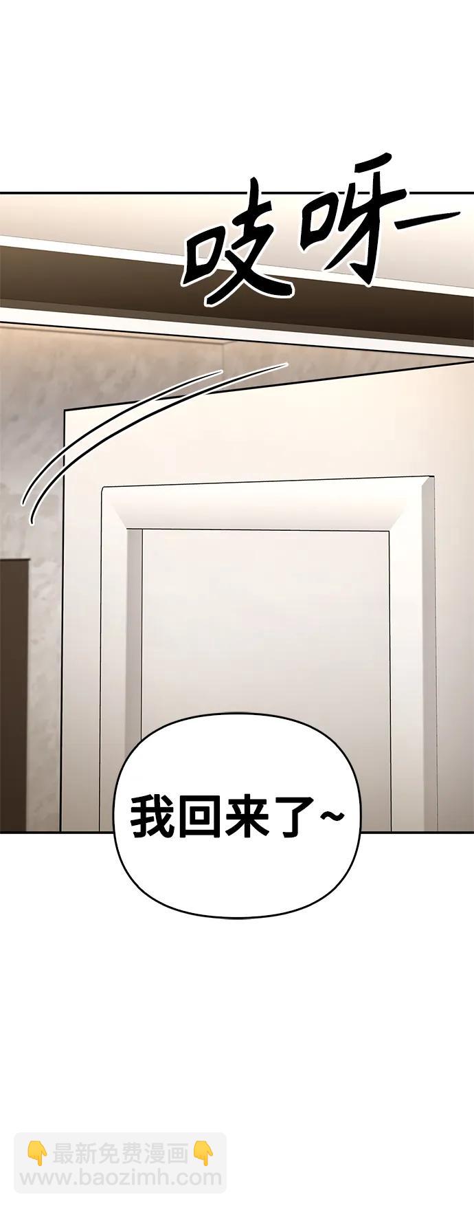 第53话73