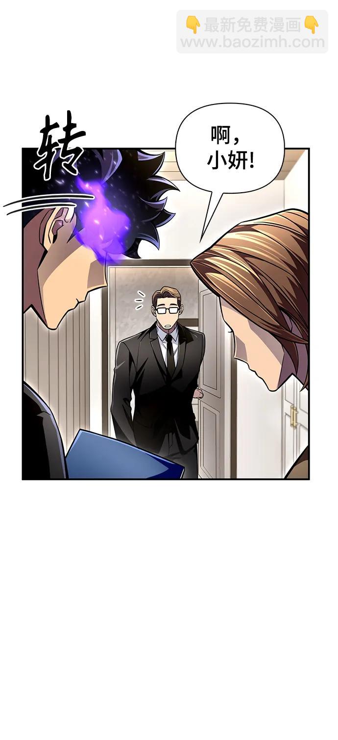 第53话74