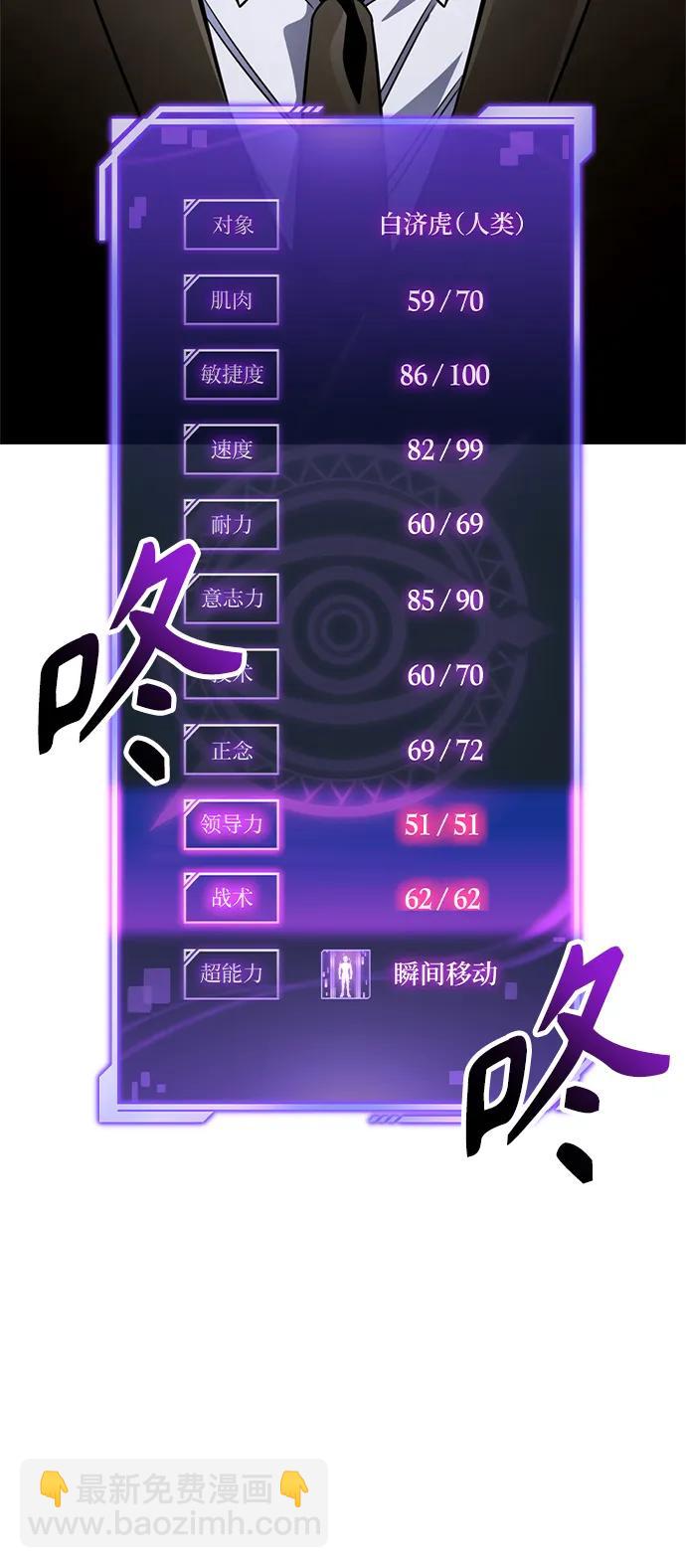 第53话76