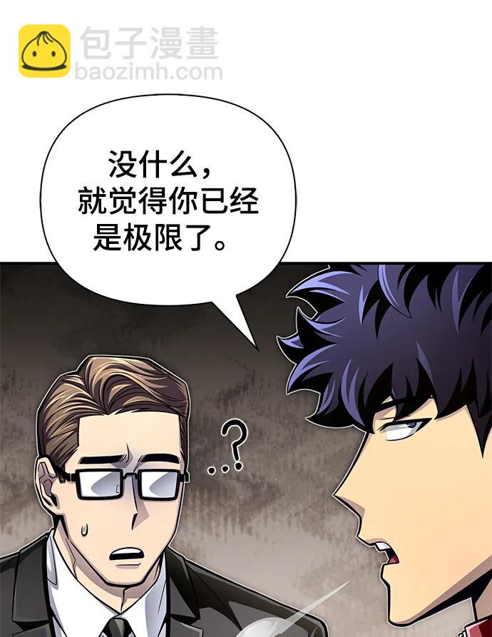 第53话78
