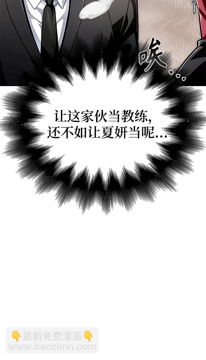 第53话79