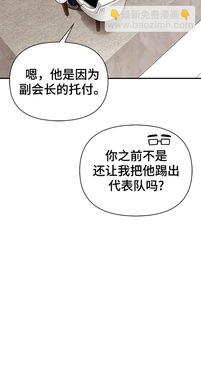 第53话82