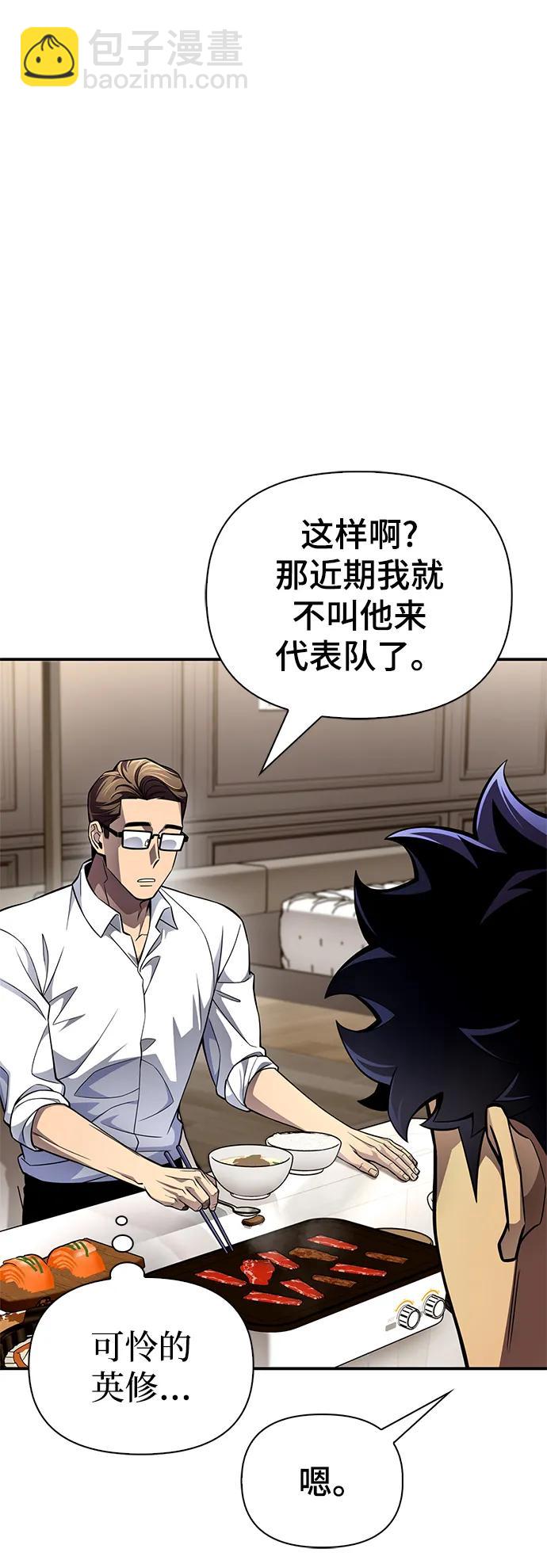 第53话84
