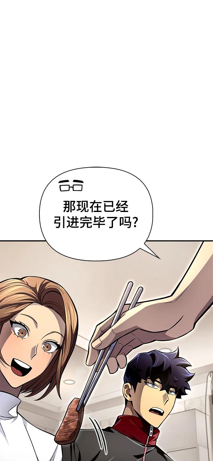 第53话85