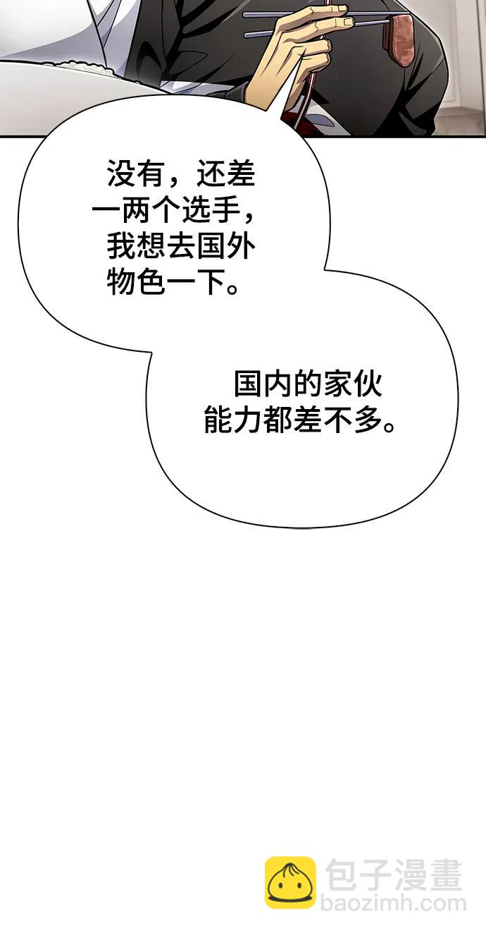 第53话86