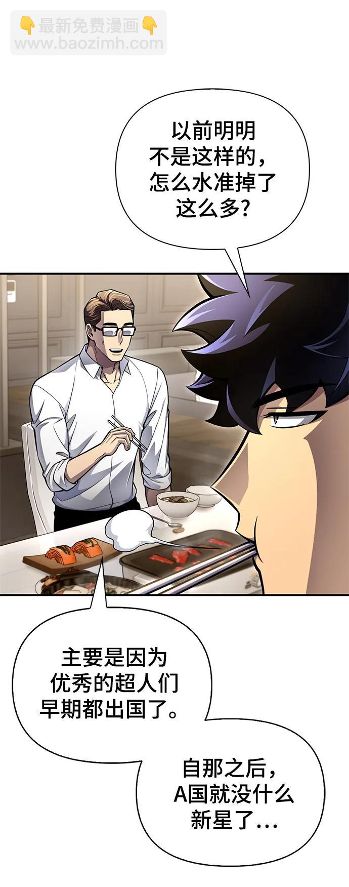 第53话87