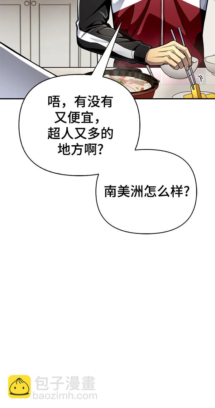 第53话89