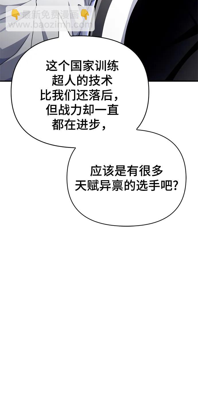 第53话91