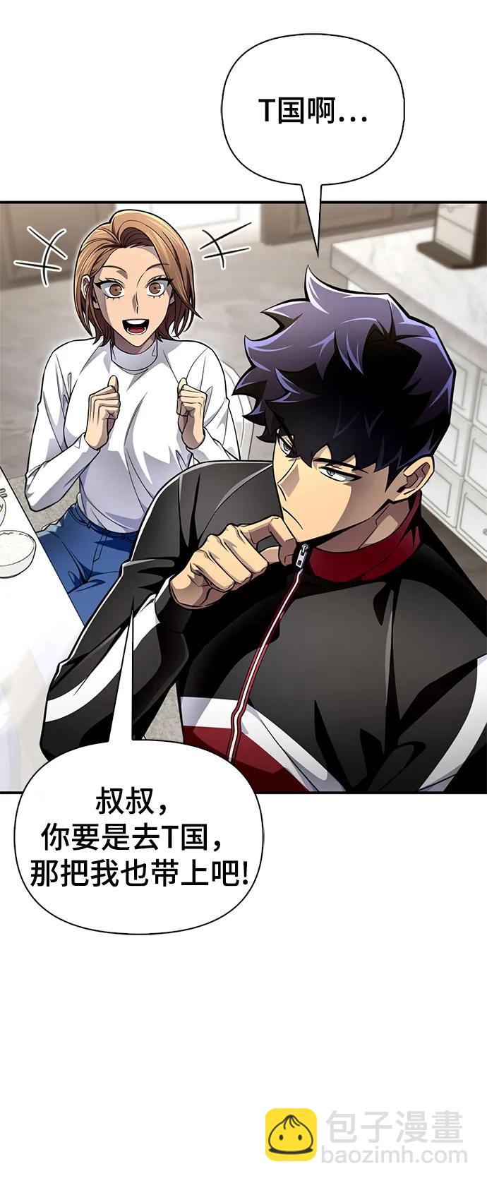 第53话94