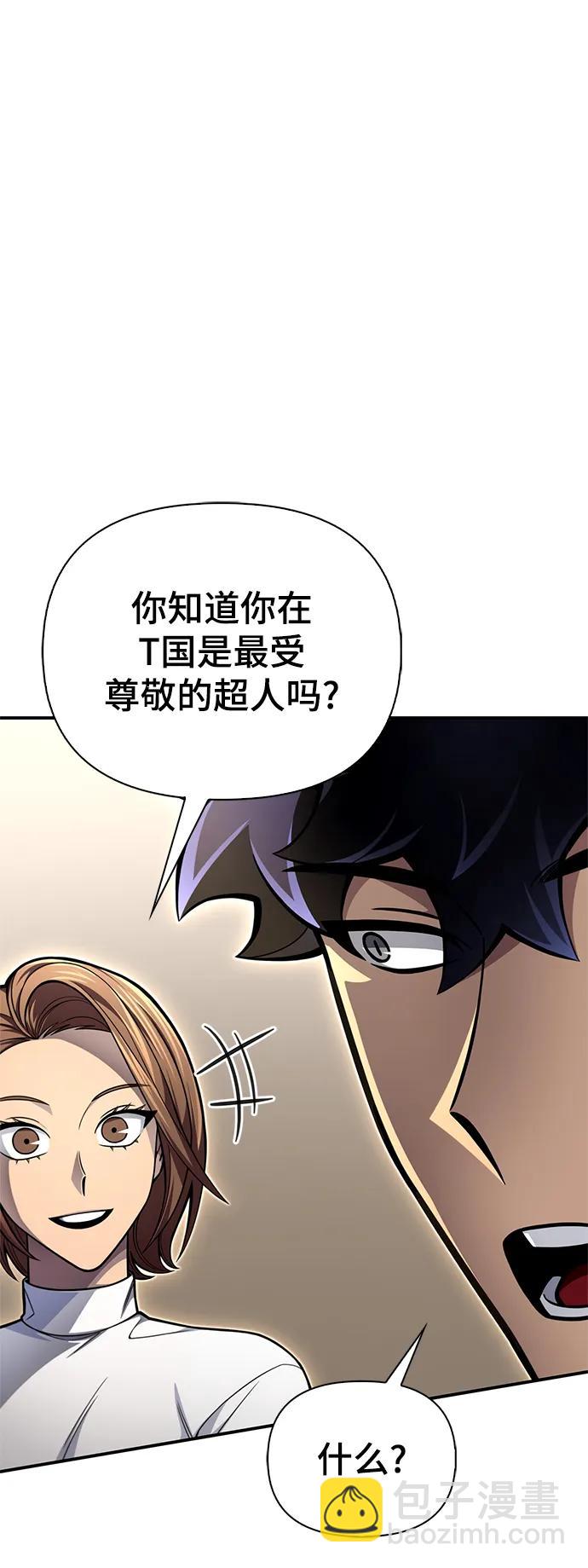 第53话96