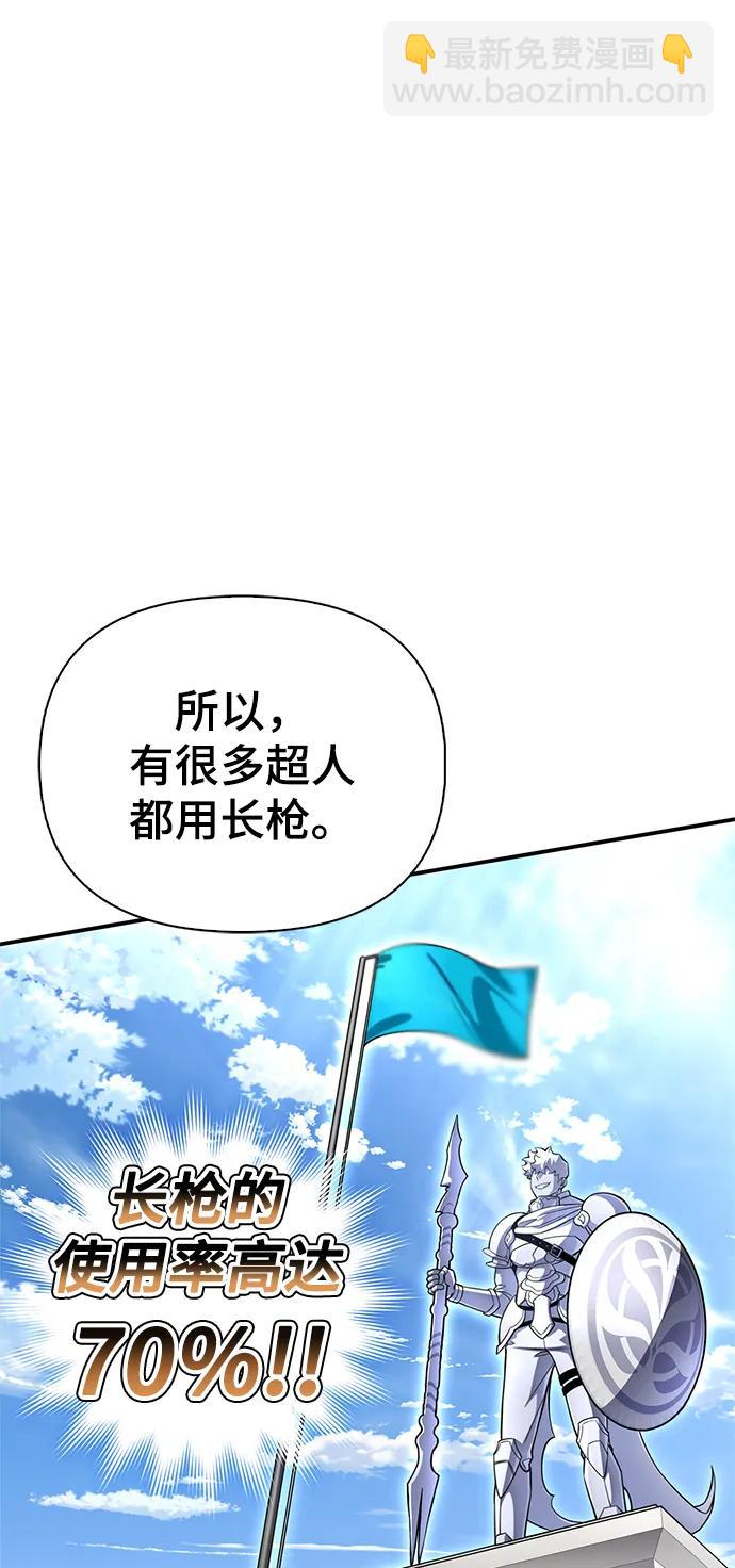 第53话97