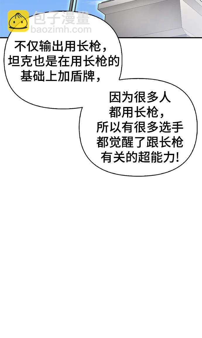 第53话98