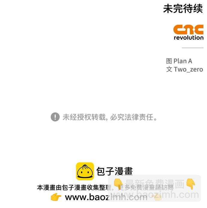第54话140