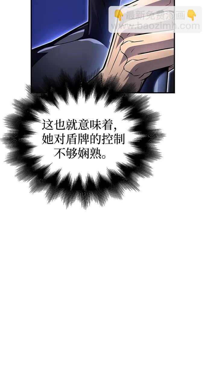 第54话60